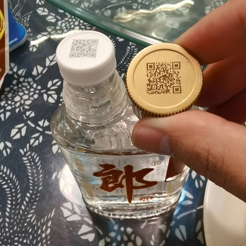 激光噴碼機(jī)為二維碼營銷保駕護(hù)航-瑞潤科技