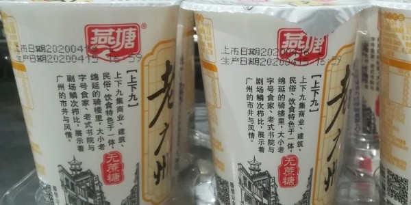 乳制品包裝的噴碼機應(yīng)用